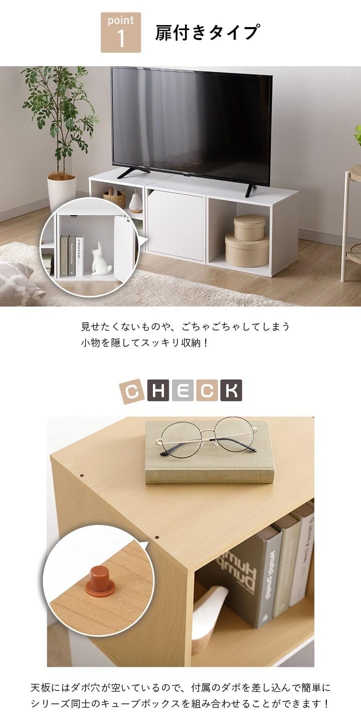 キューブボックス フラップ扉 アッシュグレー キューブボックス フラップ扉（アッシュグレー） | 不二貿易 | 43898